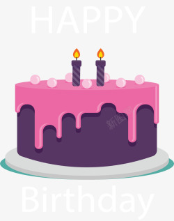 粉紫色生日快乐蛋糕矢量图素材