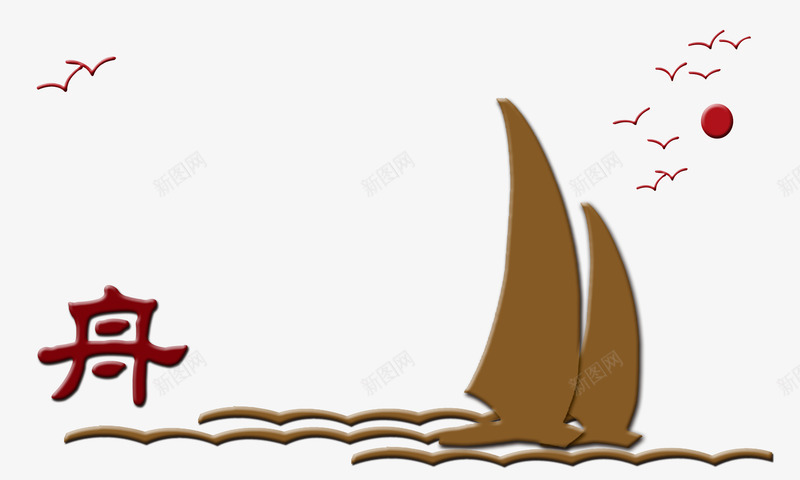 企业浮雕背景墙png免抠素材_88icon https://88icon.com 孤舟 浮雕墙 浮雕背景 背景墙 舟