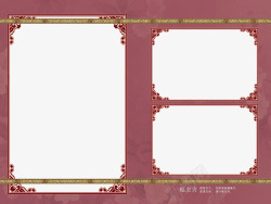 装饰效果照片边框模板元素素材