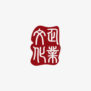 企业文化红色印章简约png免抠素材_88icon https://88icon.com 中国风 中国风企业文化 企业文化 企业文化图片 企业文化矢量图 企业文化矢量素材 企业文化素材 印章 简约 红色