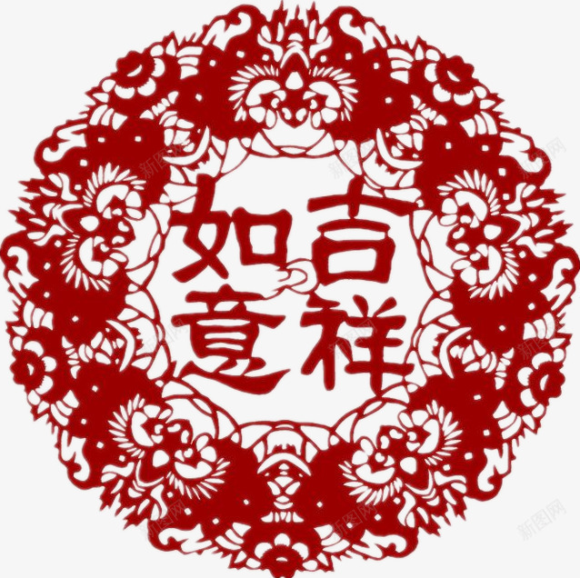 吉祥如意剪纸png免抠素材_88icon https://88icon.com 作品 剪纸 吉祥 如意 祝福 红色