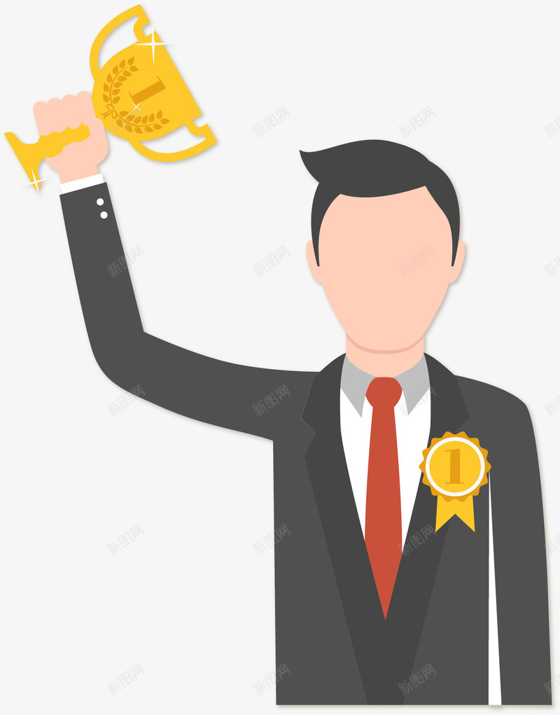举起奖杯的商务男子png免抠素材_88icon https://88icon.com 商务人物 商务男子 奖杯 矢量素材