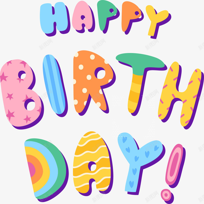 可爱卡通生日快乐png免抠素材_88icon https://88icon.com happyBirthday 卡通艺术字 生日快乐