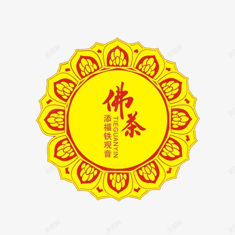 莲花座花纹png免抠素材_88icon https://88icon.com 佛教 佛教花纹 花纹 莲花座 黄色