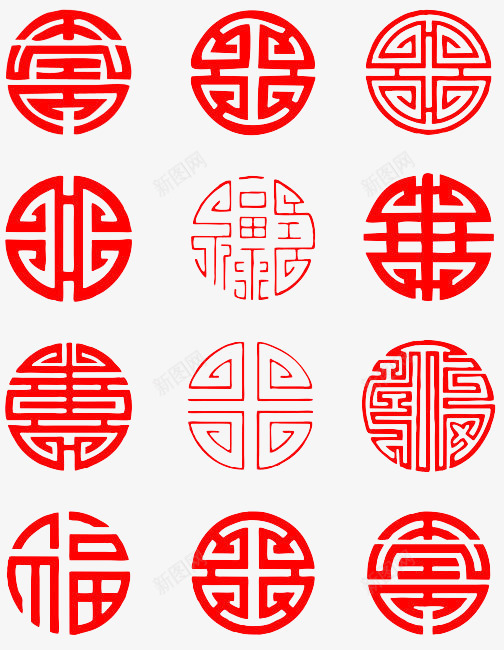 剪纸红色剪纸中国风民族剪纸png免抠素材_88icon https://88icon.com 中国风 剪纸 民族 红色