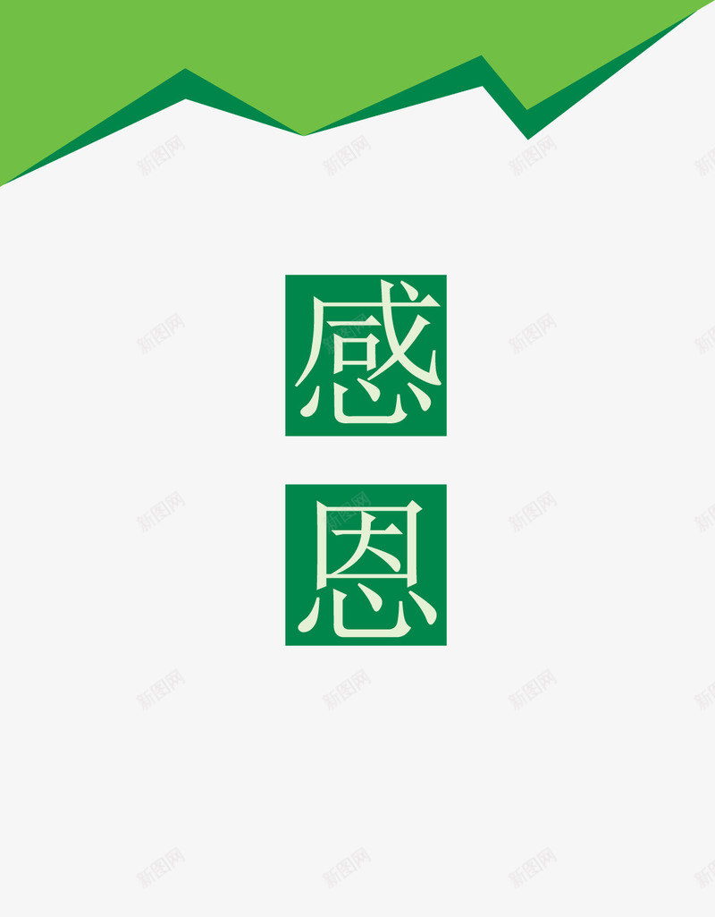 企业文化元素png免抠素材_88icon https://88icon.com 企业文化 壁画 学习 手捧爱心 手绘 海报 清新 爱心
