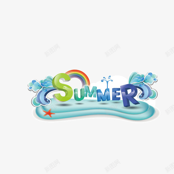 海报banner字体夏天png免抠素材_88icon https://88icon.com summer 卡通字体 夏天 彩虹 海报banner字体