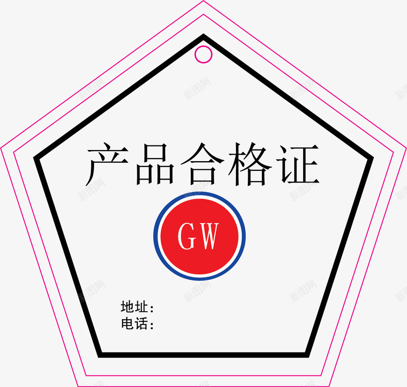 产品检测合格证书模版png_88icon https://88icon.com 企业LOGO 卡片 合格证 吊卡 商标牌 小图标 检验合格