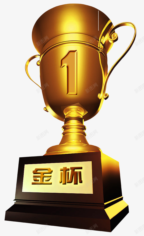 第一名奖杯png免抠素材_88icon https://88icon.com 奖杯 平面装饰 比赛 装饰图案