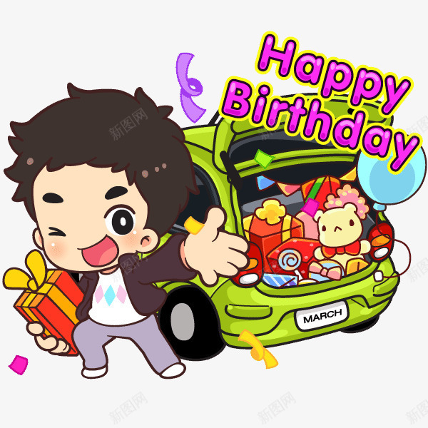 过生日卡通小男孩png免抠素材_88icon https://88icon.com 卡通 生日 男孩