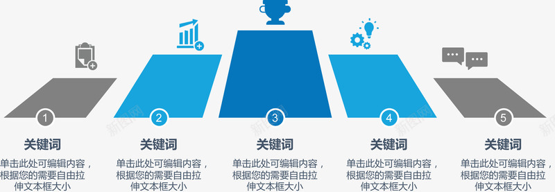 几何主图颁奖台分类图标图标