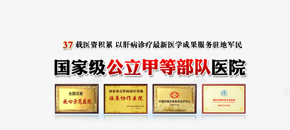 企业荣誉证书png免抠素材_88icon https://88icon.com 企业 荣誉 证书