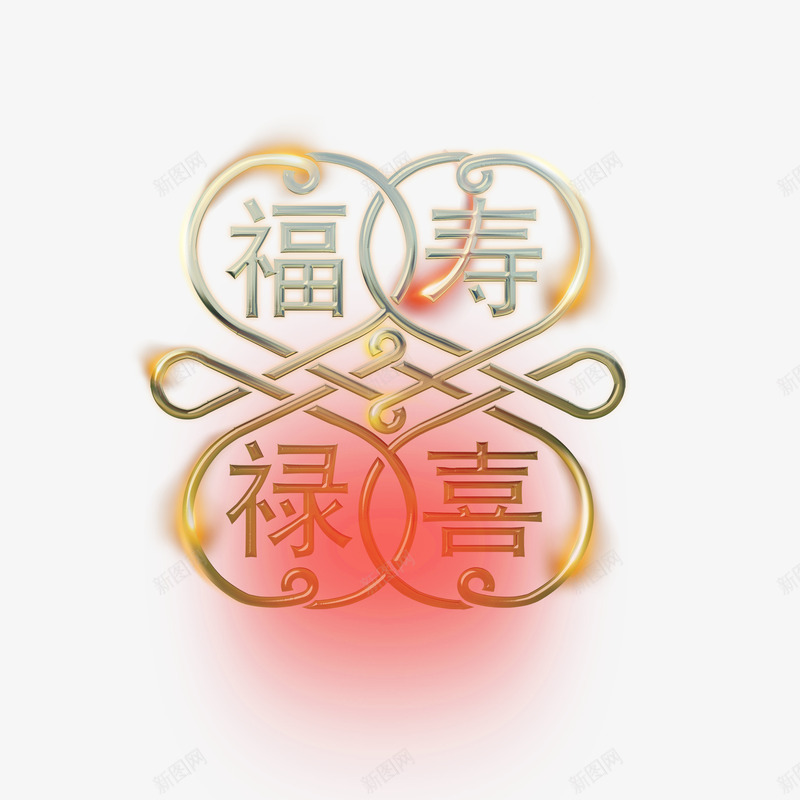 中国风生日大寿psd免抠素材_88icon https://88icon.com 中国风 中国风大寿 大寿 生日