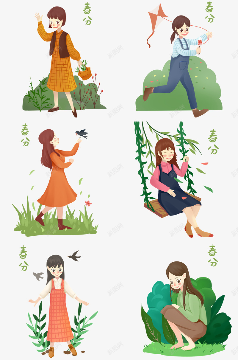 春分女孩风筝花朵树叶png免抠素材_88icon https://88icon.com  卡通出场 小女孩 巧克力女孩 春分植物 春天 春天来了 立春插画 绿色的 翩翩起舞 高高兴兴