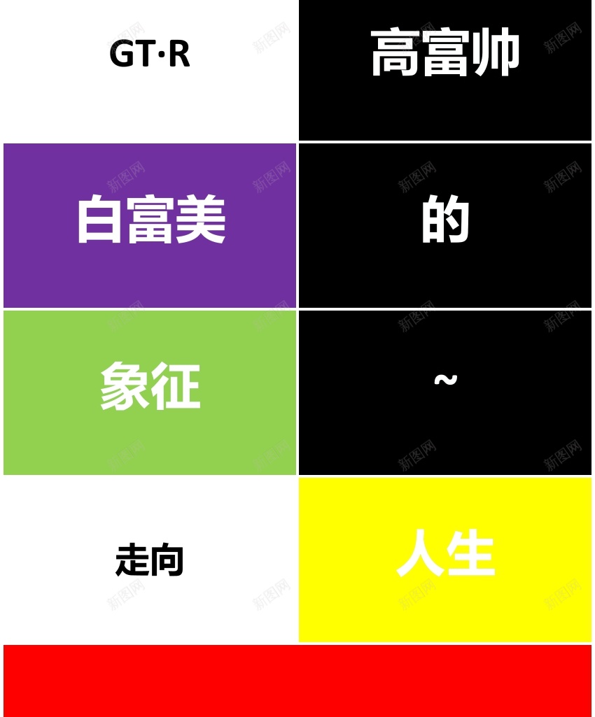 快闪模板编号220PPT模板_88icon https://88icon.com 快闪 模板 编号