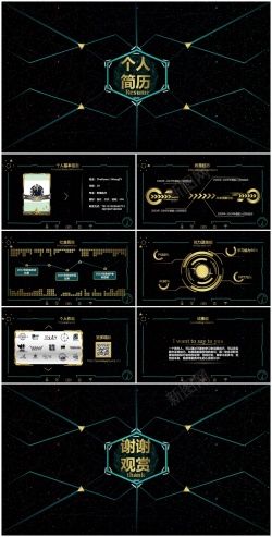 人物简历竞聘简历PPT模板17