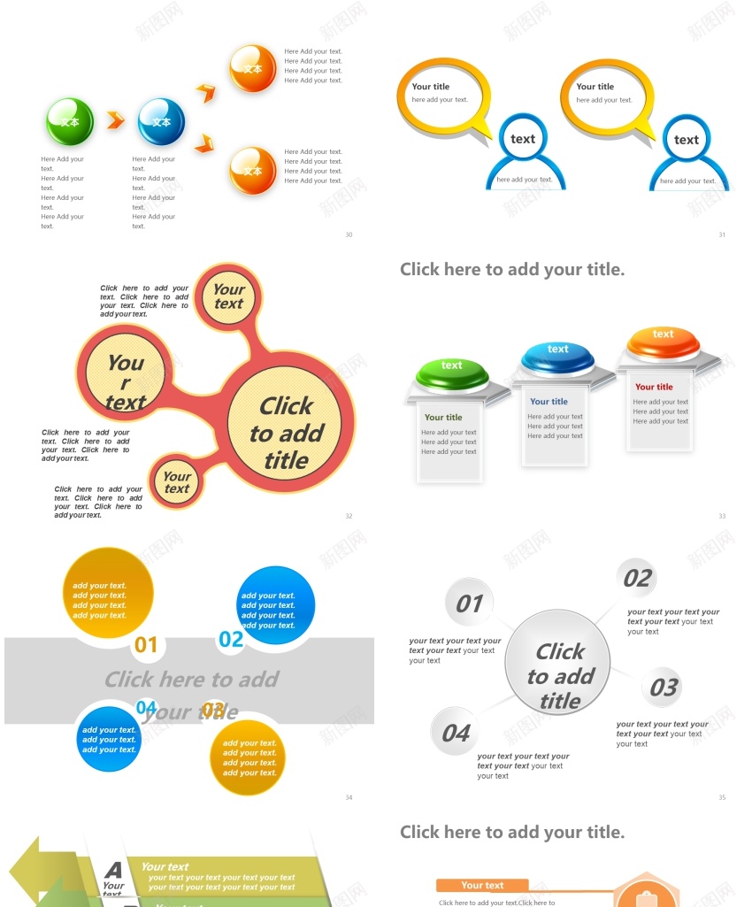 150页国外创意精美绝伦PPT图表1 (2)PPT模板_88icon https://88icon.com 创意 国外 图表 精美绝伦