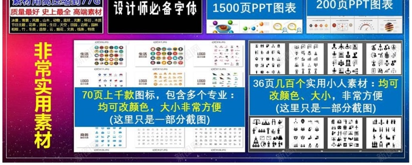 12(6)PPT模板_88icon https://88icon.com 12(6)