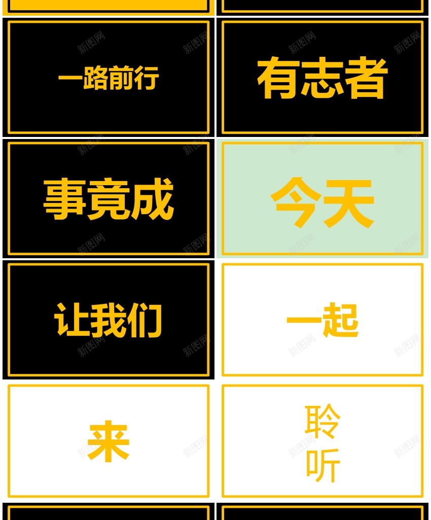 96简约员工表彰大会培训快闪动画PPT模板PPT模板_88icon https://88icon.com 动画 员工 培训 快闪 模板 简约 表彰大会