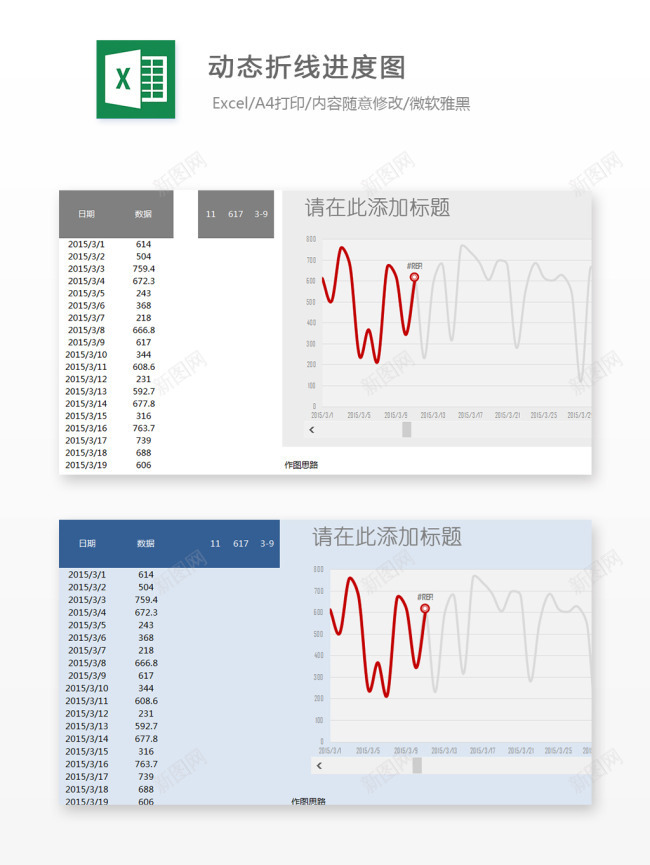 编号 (69)办公Excel_88icon https://88icon.com 编号 (69)