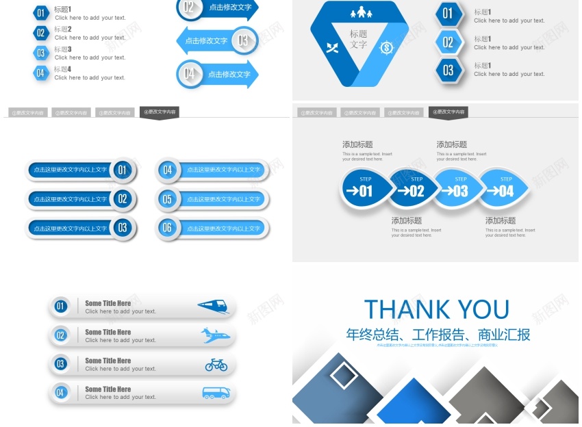 工作汇报年度总结通用PPT模板PPT模板_88icon https://88icon.com 工作 年度 总结 模板 汇报 通用