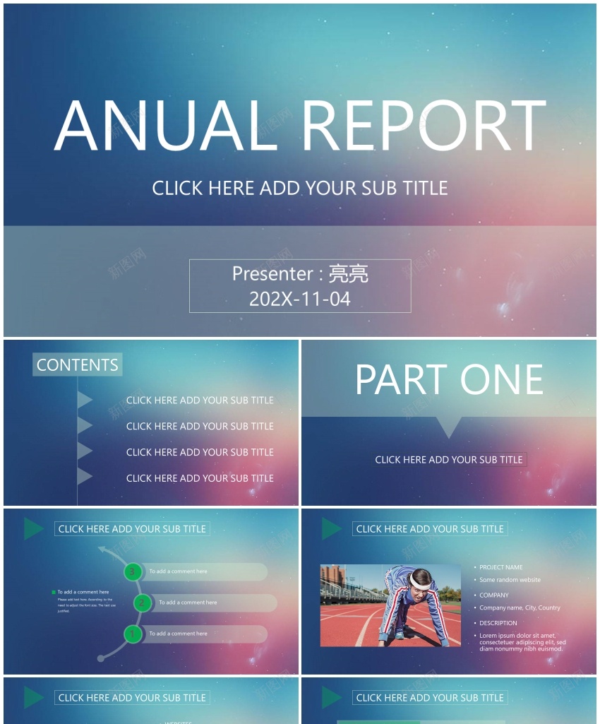 [052]静态精选PPT模板PPT模板_88icon https://88icon.com 模板 精选 静态