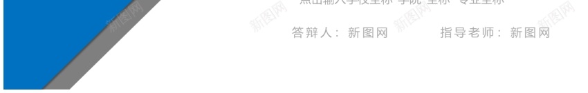 学术答辩33PPT模板_88icon https://88icon.com 学术 答辩