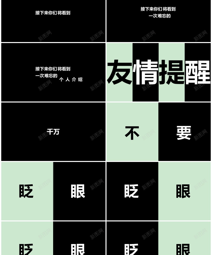 124李建自我介绍PPT模板_88icon https://88icon.com 李建 自我介绍