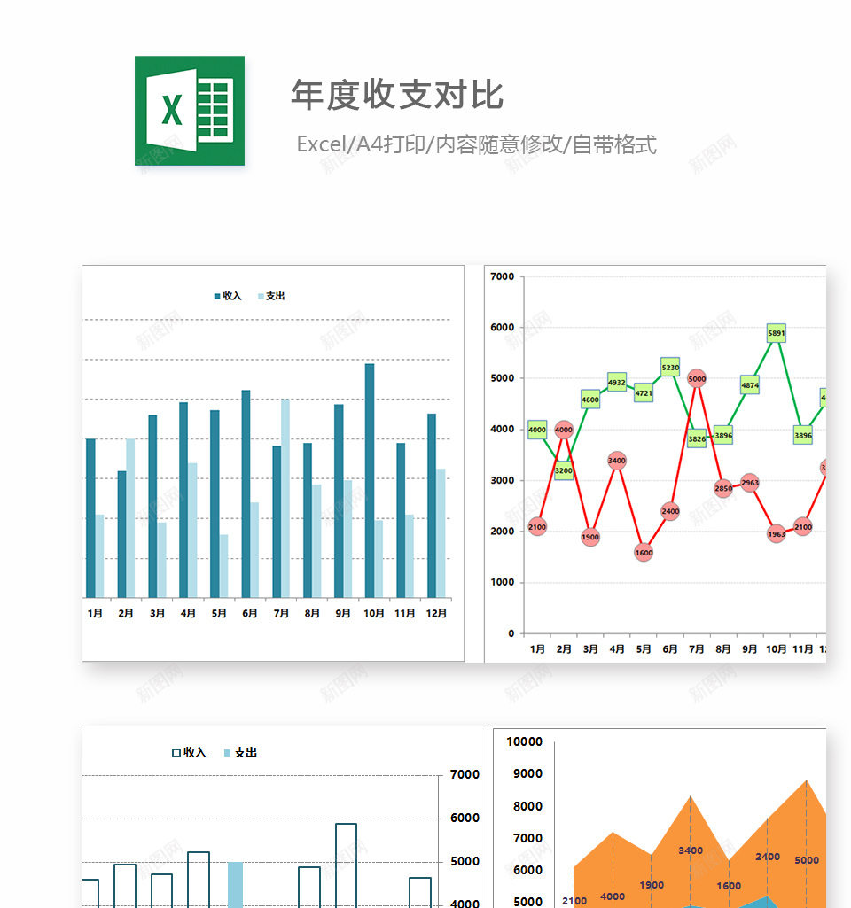 编号 (139)办公Excel_88icon https://88icon.com 编号 (139)