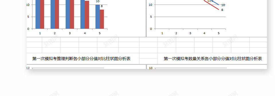 编号 (61)办公Excel_88icon https://88icon.com 编号 (61)