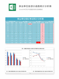 61信封编号 (61)