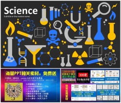 学校网站模板模板062(2)