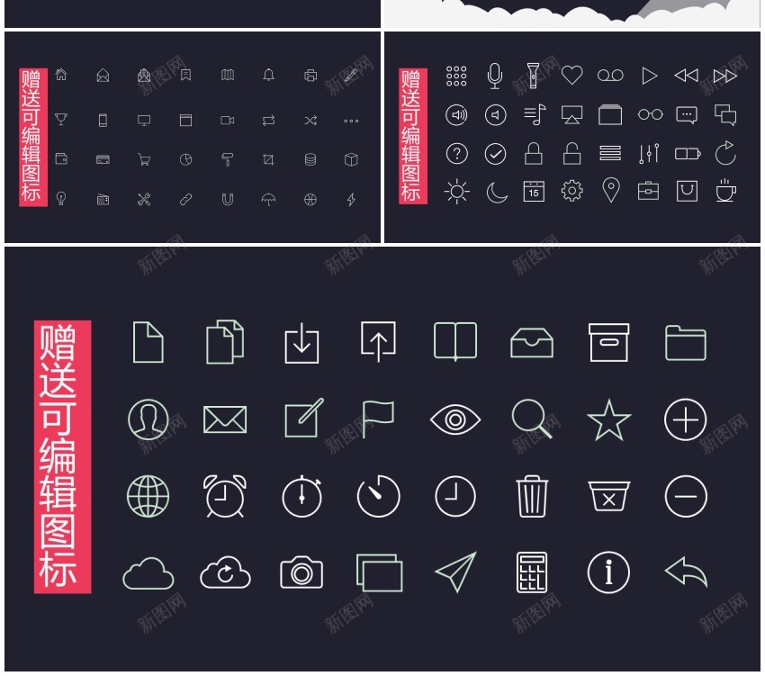 商业策划(49)PPT模板_88icon https://88icon.com 商业 策划