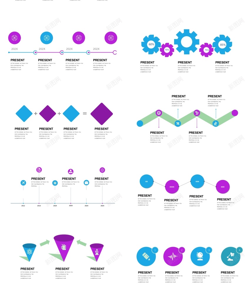 00140页横向逻辑图表集PPT模板PPT模板_88icon https://88icon.com 图表 模板 横向 逻辑