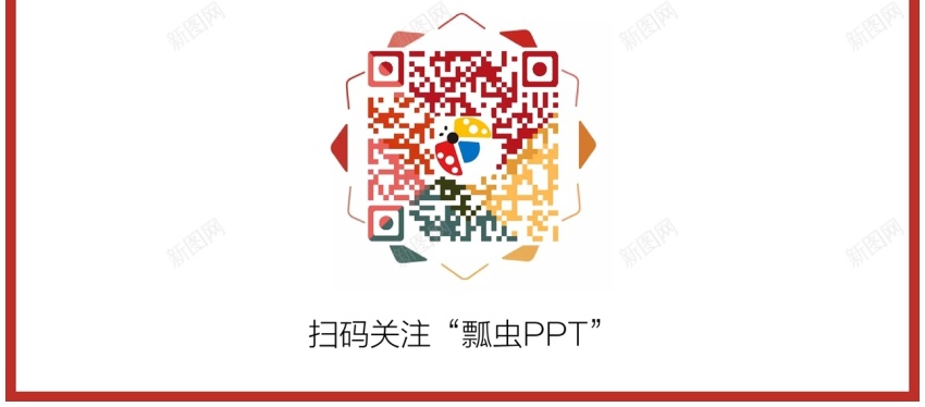 00140页横向逻辑图表集PPT模板PPT模板_88icon https://88icon.com 图表 模板 横向 逻辑