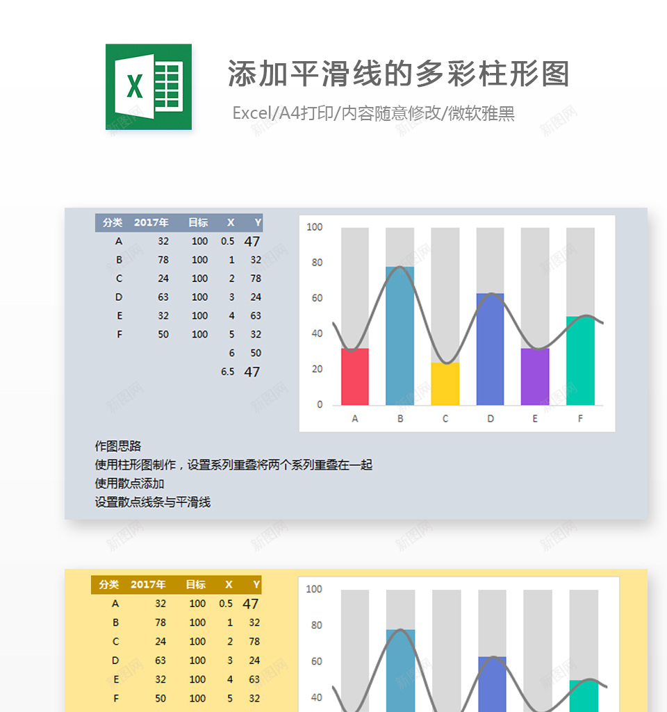 编号 (174)办公Excel_88icon https://88icon.com 编号 (174)