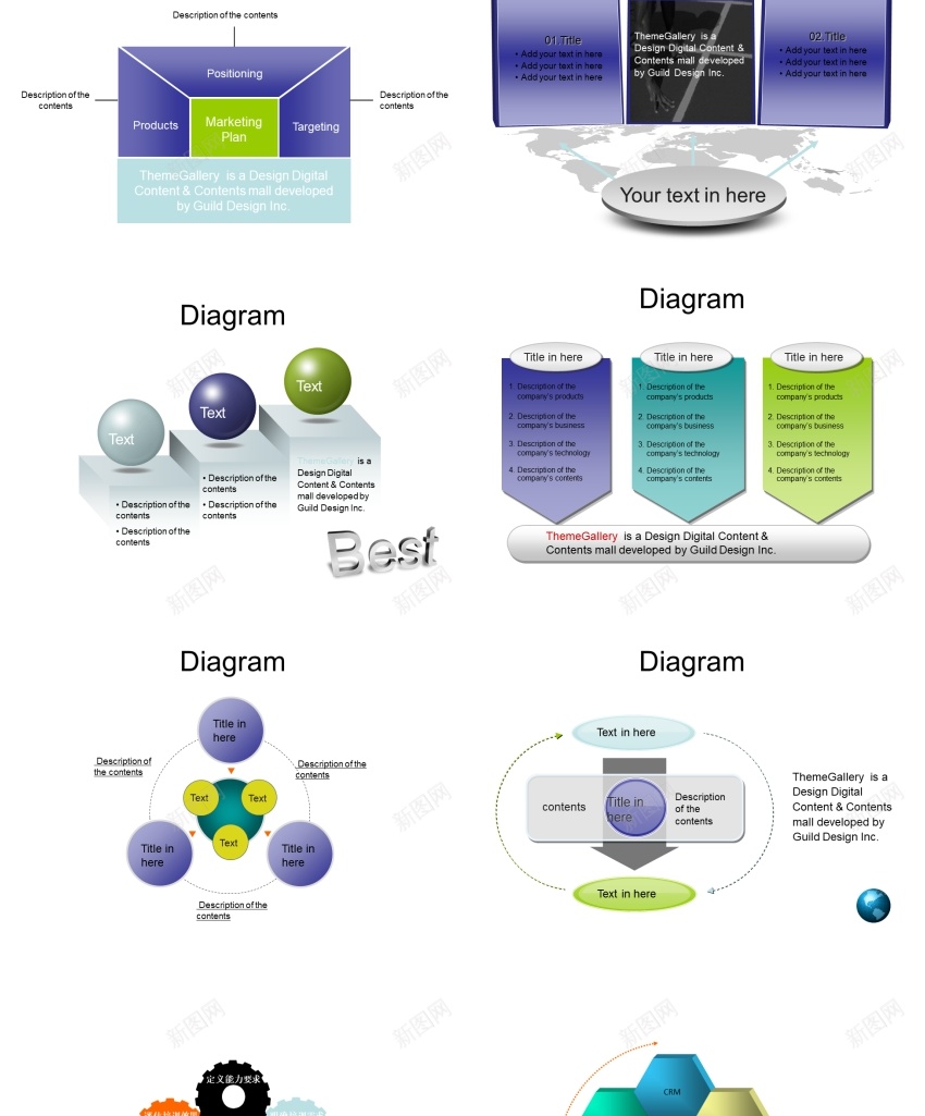 【极品PPT模板史上最全(730页)的PPT模板图表集合之4(共六辑)PPT模板_88icon https://88icon.com 之共 六辑 史上 图表 最全 极品 模板 素材 集合