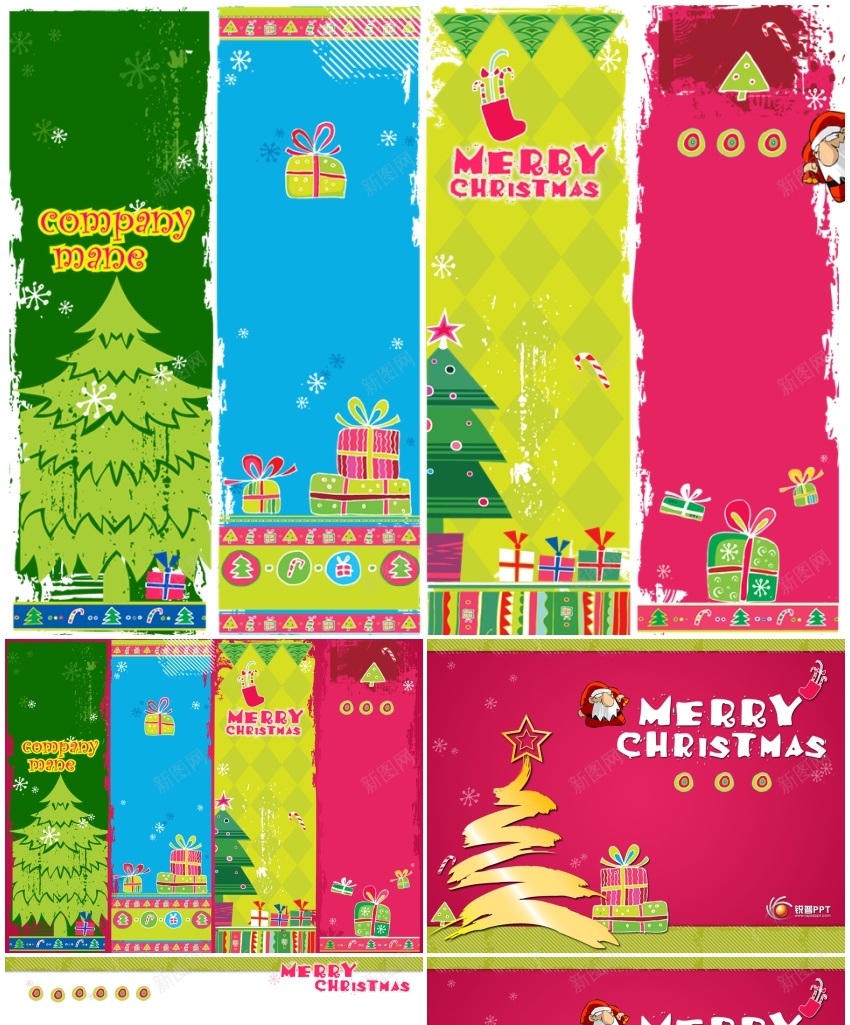 卡通课件45PPT模板_88icon https://88icon.com 卡通 课件