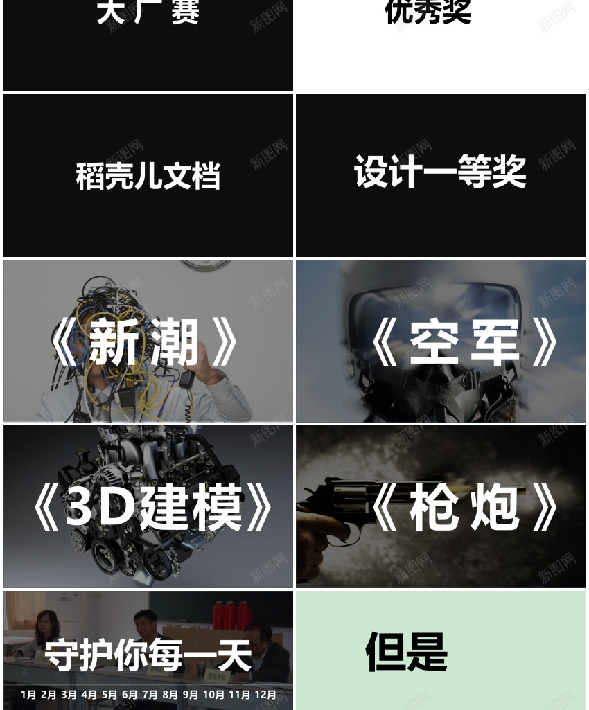 109求职简历个人介绍自我介绍PPT模板_88icon https://88icon.com 个人 介绍 求职 简历 自我介绍
