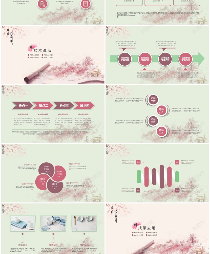 学术答辩82PPT模板_88icon https://88icon.com 学术 答辩