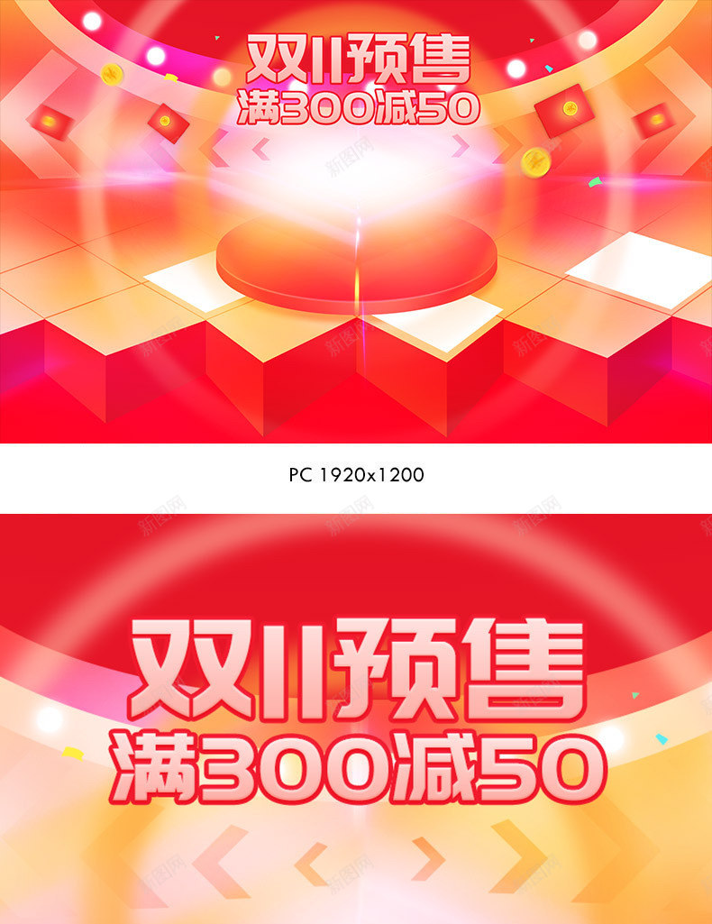 99大促海报聚划算海报99划算节大促海报炫彩海报促jpg设计背景_88icon https://88icon.com 海报 划算 大促 节大 炫彩