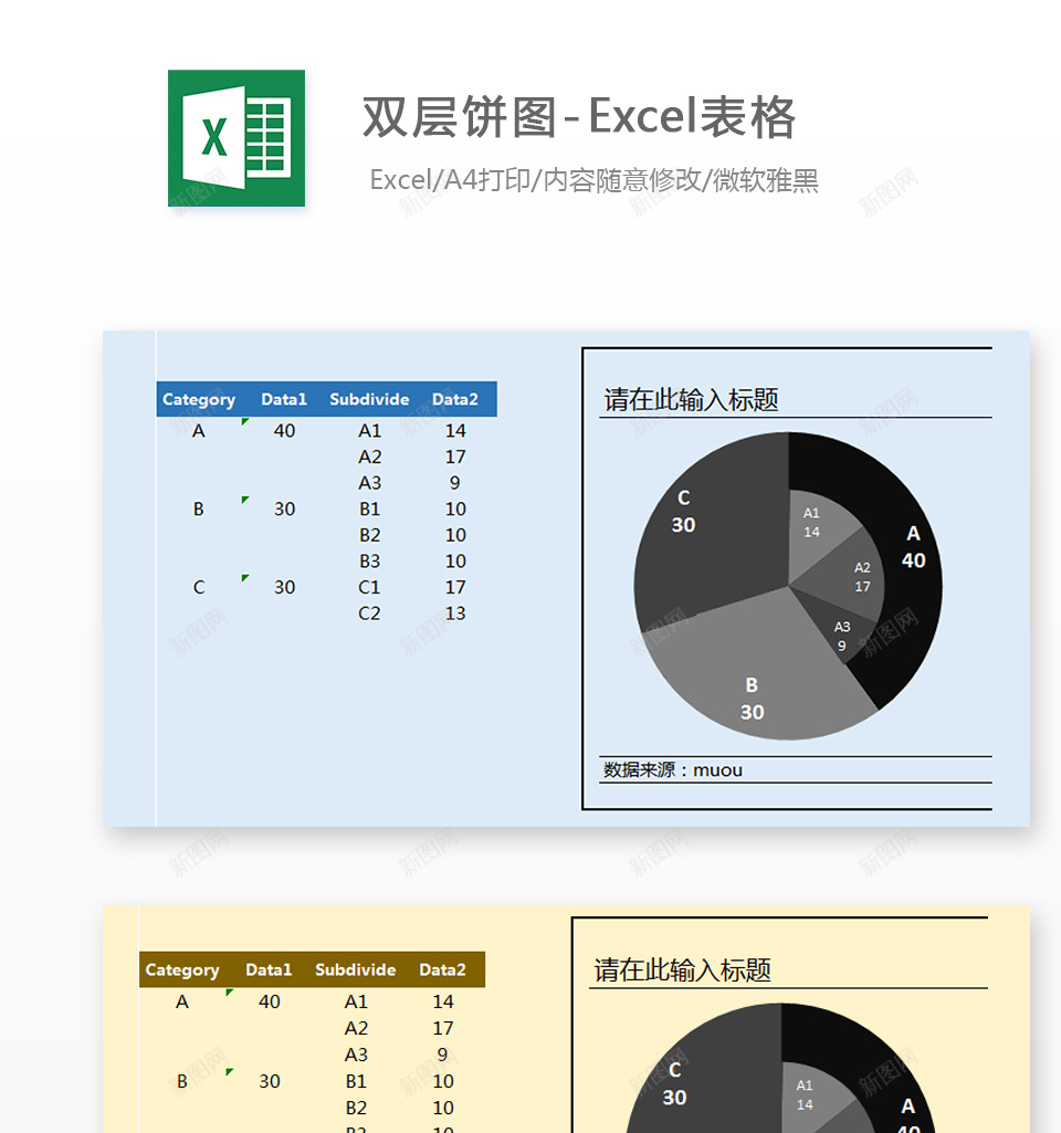 编号 (165)办公Excel_88icon https://88icon.com 编号 (165)