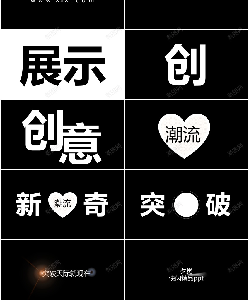 60Team团队介绍PPT模板_88icon https://88icon.com 介绍 团队