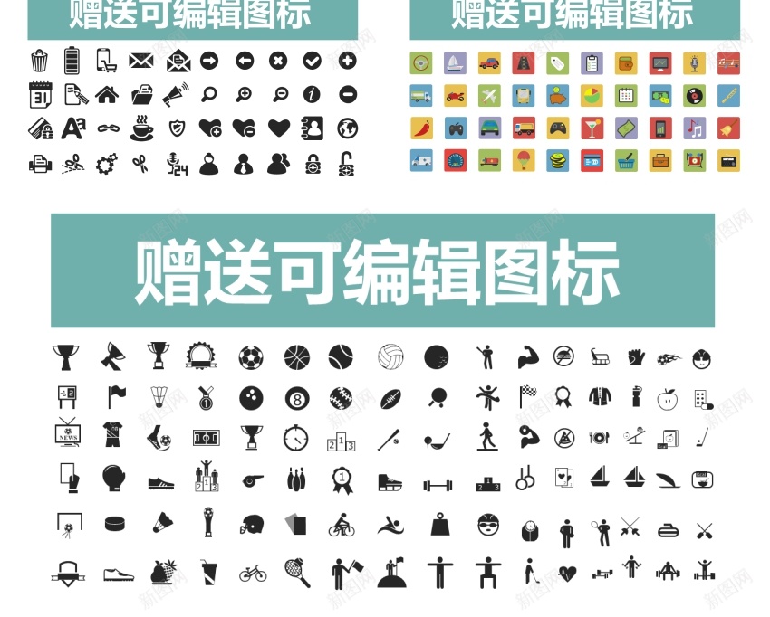 商业策划(46)PPT模板_88icon https://88icon.com 商业 策划