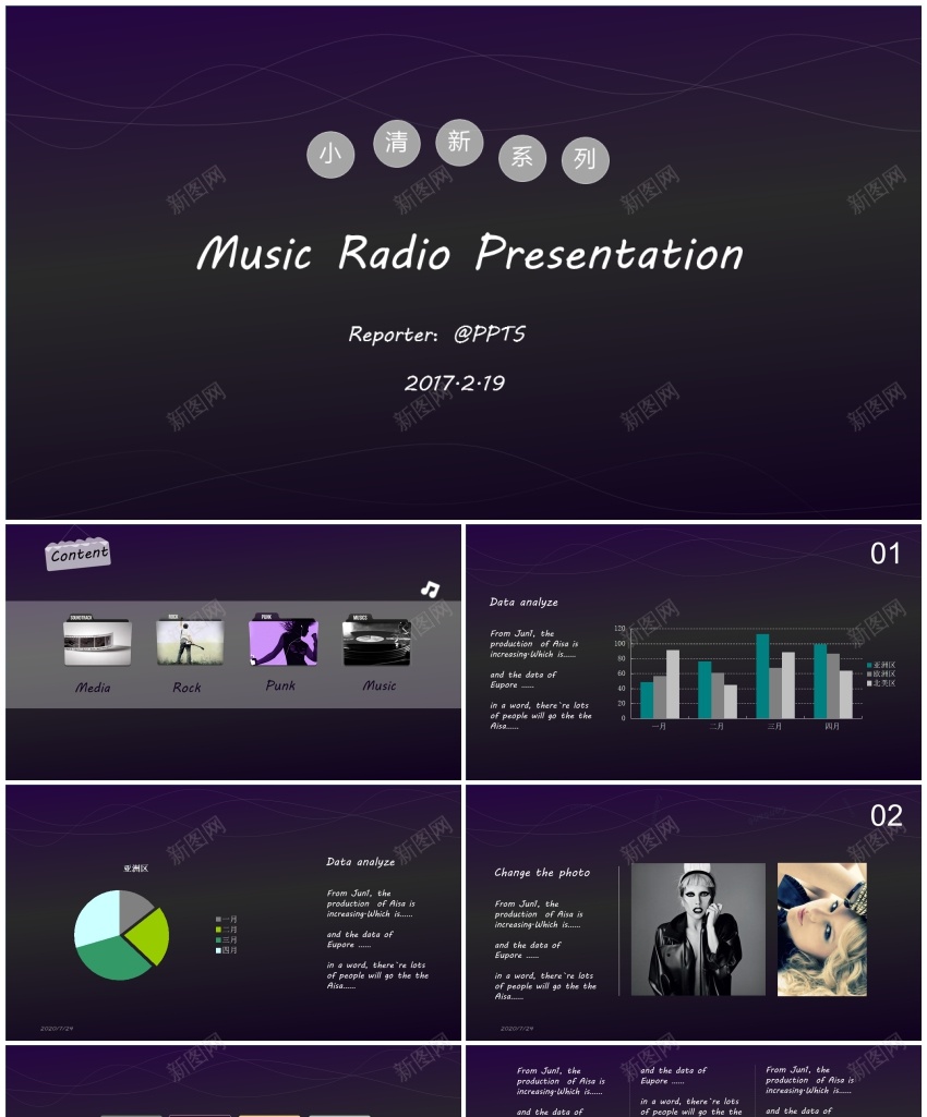 静态商务PPT(10)PPT模板_88icon https://88icon.com 商务 静态