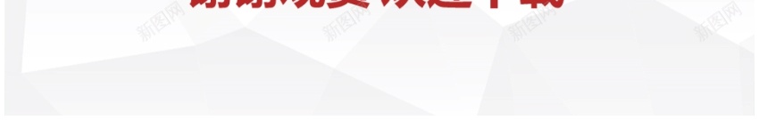 商务通用微立体模板PPT模板_88icon https://88icon.com 商务 商务通 模板 立体 通用