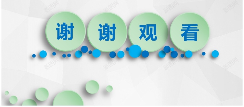 商业策划(11)PPT模板_88icon https://88icon.com 商业 策划