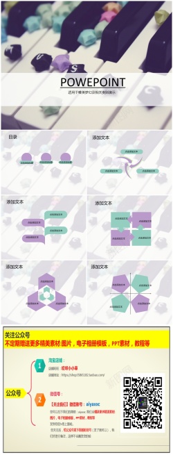 矢量标签模板模板426