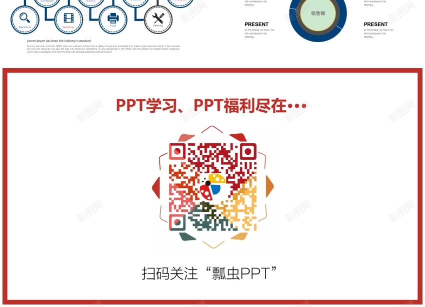 01640页逻辑信息可视化图表集PPT模板PPT模板_88icon https://88icon.com 信息 可视化 图表 模板 逻辑