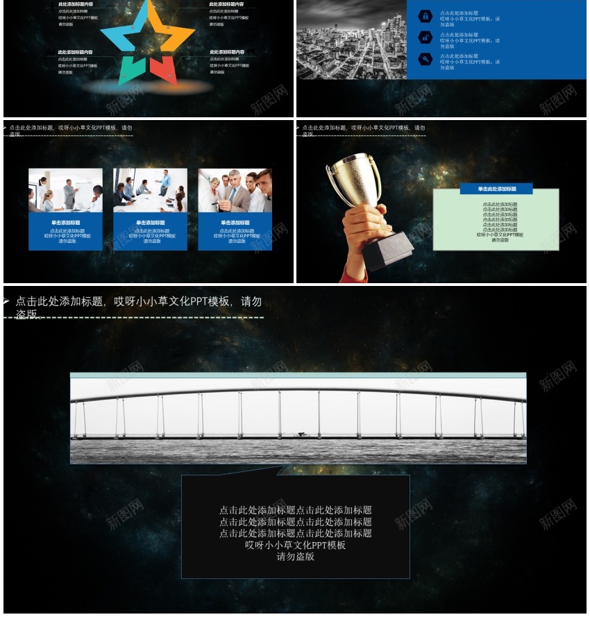 简约风格(50)PPT模板_88icon https://88icon.com 简约 风格